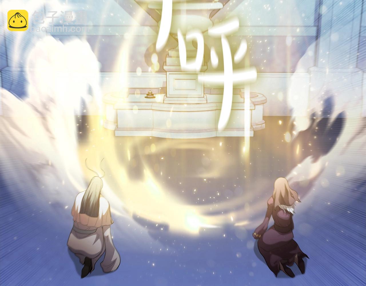 第41话 维维安神(1/5)-第41话