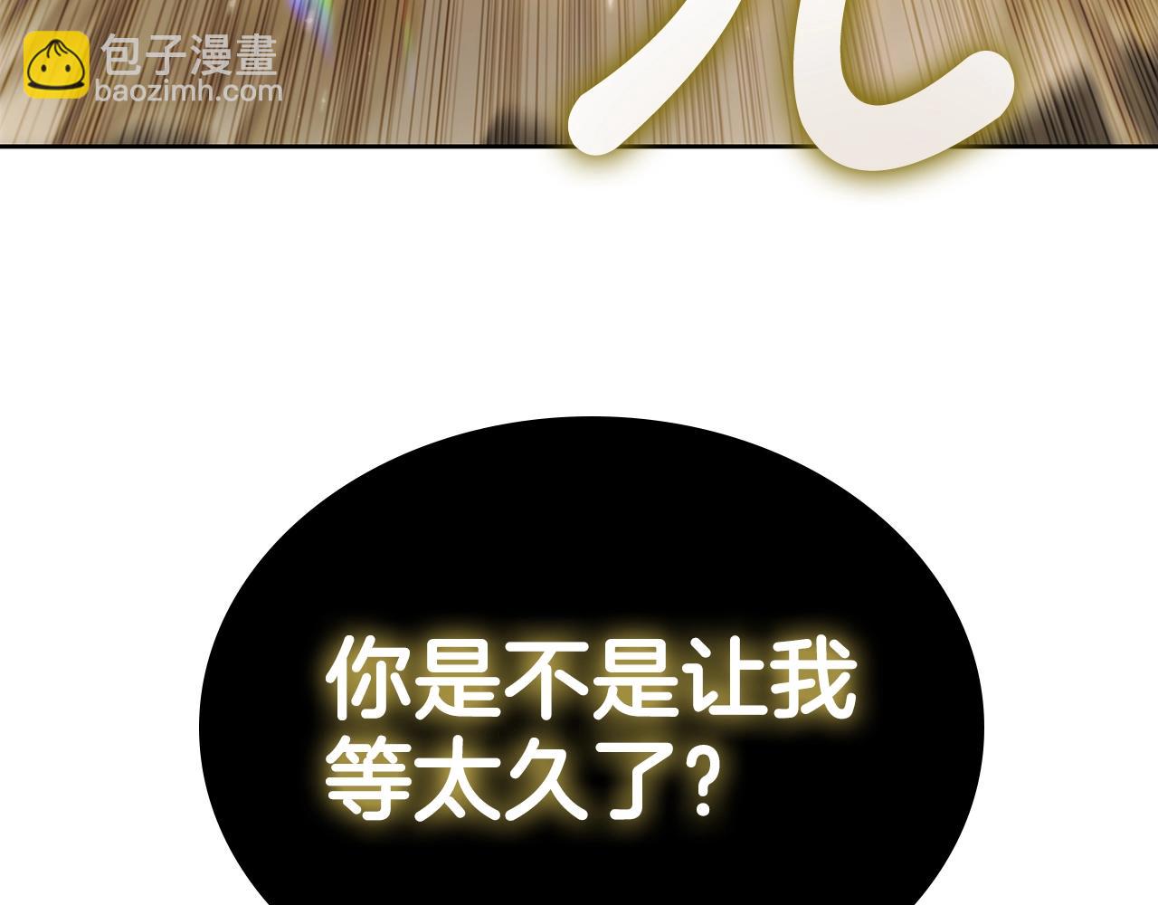 第41话 维维安神(1/5)-第41话