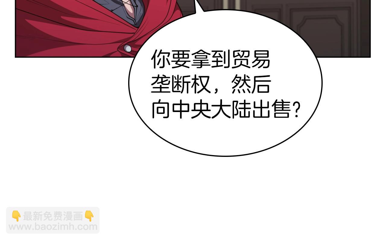 第43话 圣水大卖(1/5)-第43话