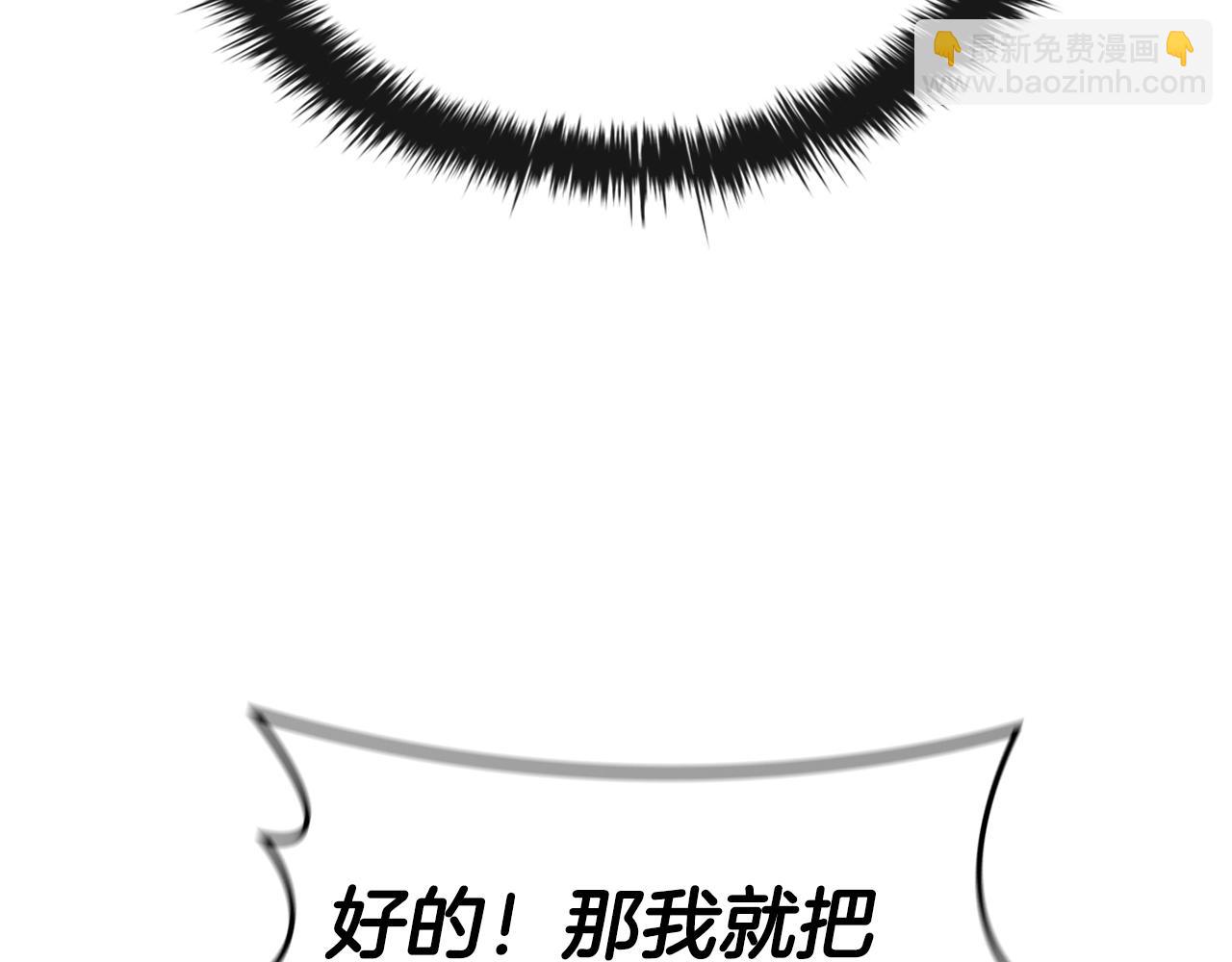 第43话 圣水大卖(1/5)-第43话