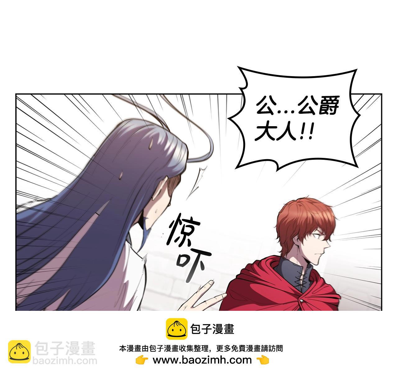 第43话 圣水大卖(1/5)-第43话