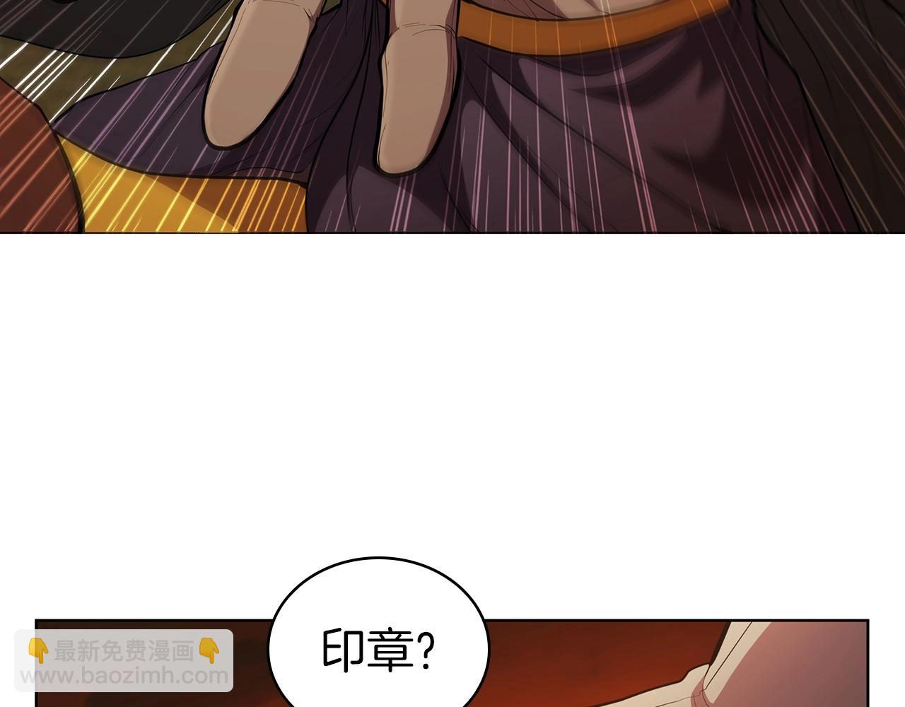 第45话 冒充者(1/5)-第45话