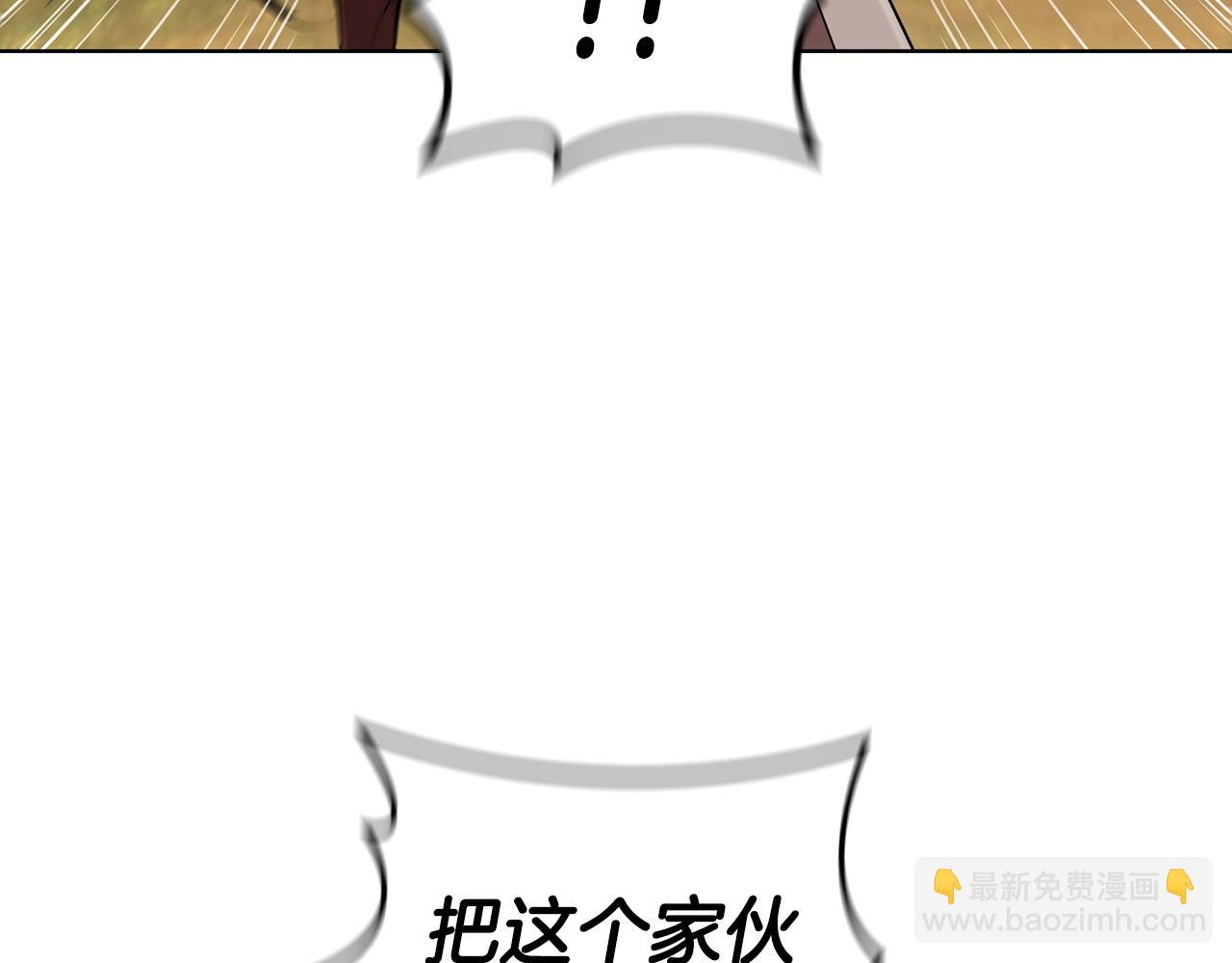 第45话 冒充者(1/5)-第45话
