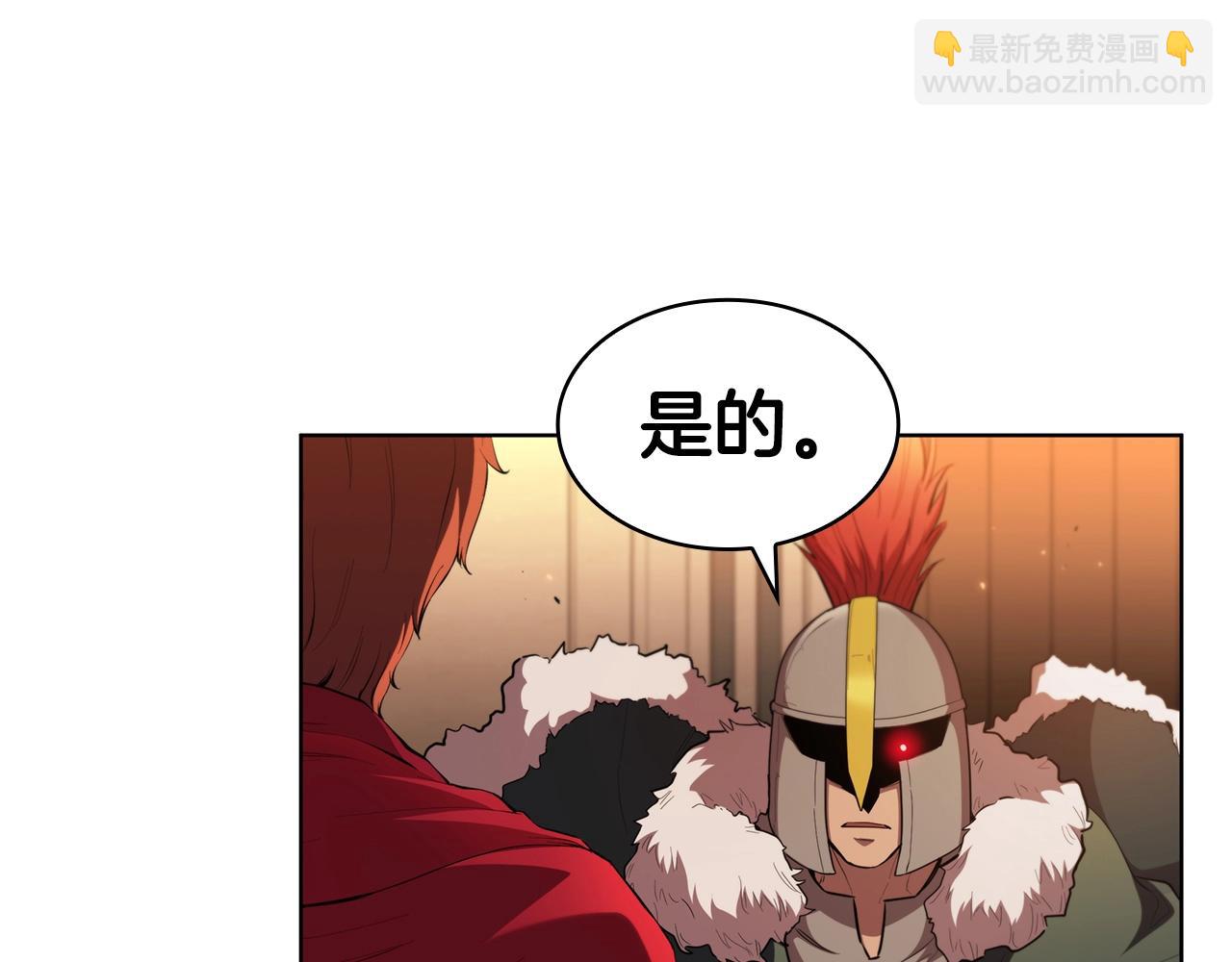 第45话 冒充者(1/5)-第45话