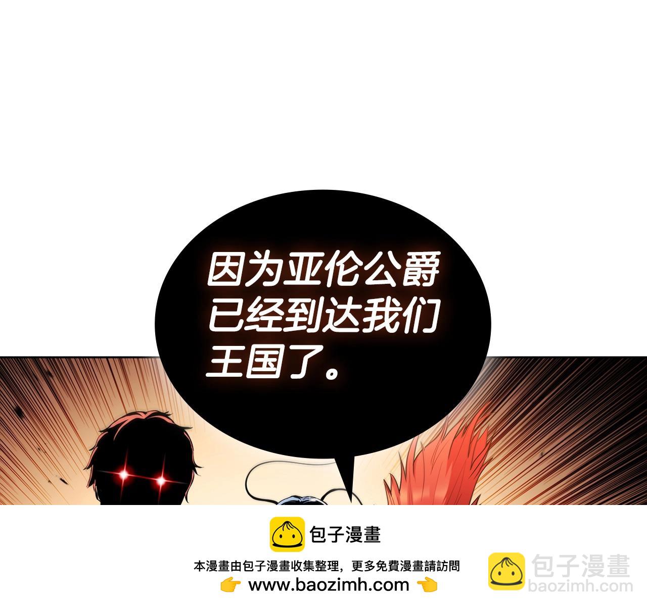 第45话 冒充者(1/5)-第45话
