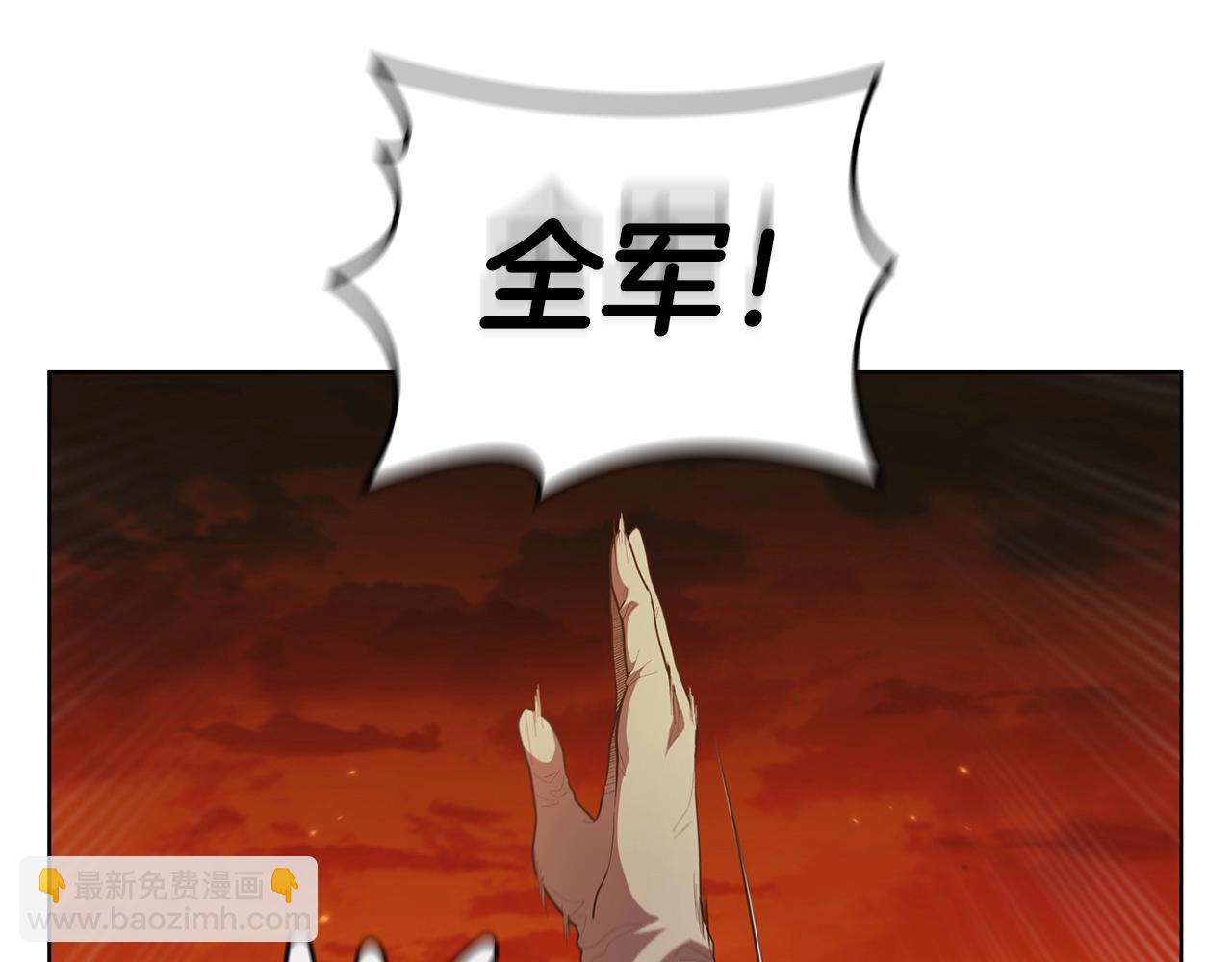 第45话 冒充者(1/5)-第45话