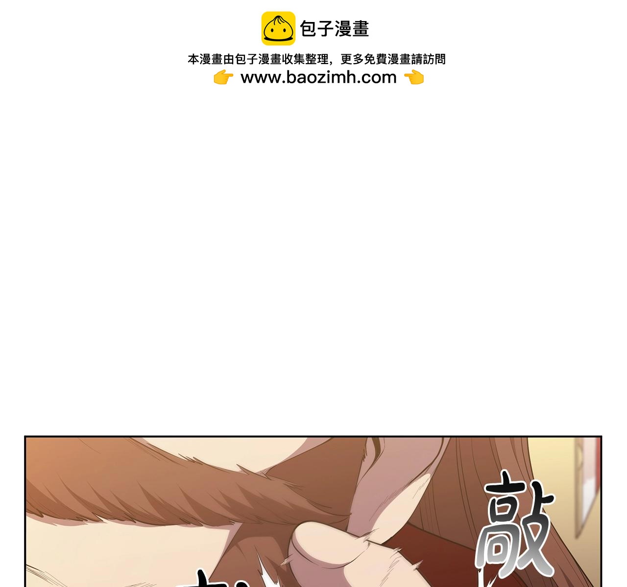第47话 步步为营(1/5)-第47话