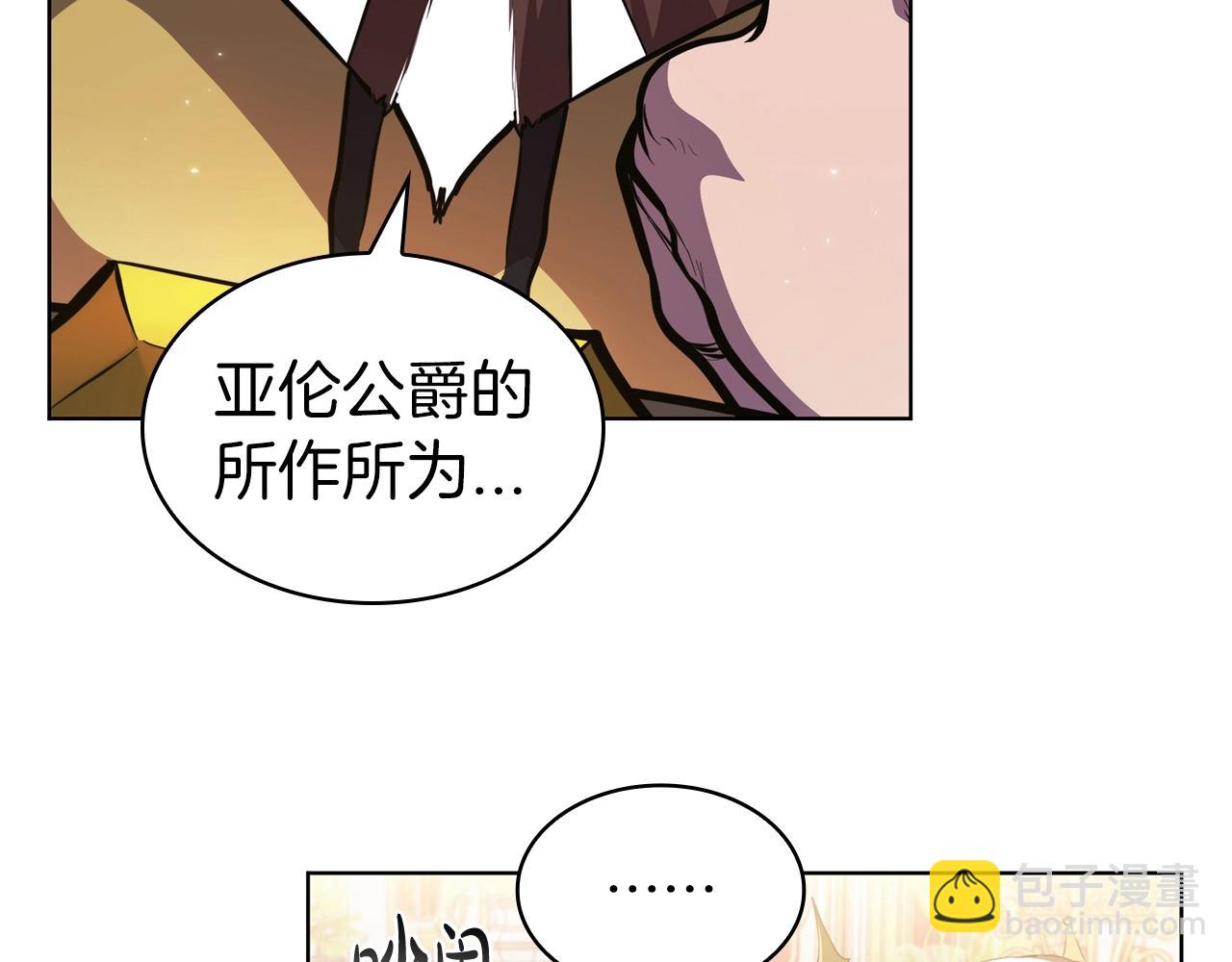 第47话 步步为营(1/5)-第47话