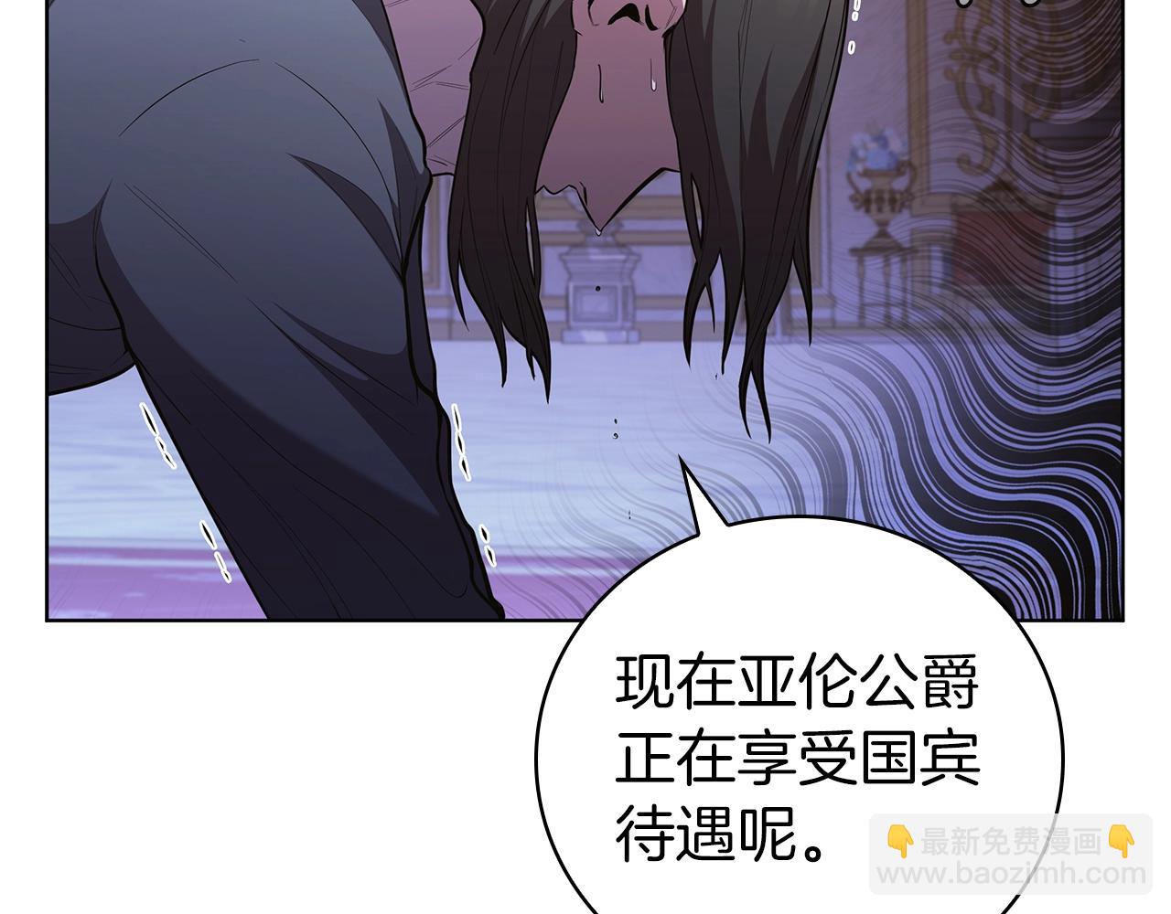 第47话 步步为营(1/5)-第47话