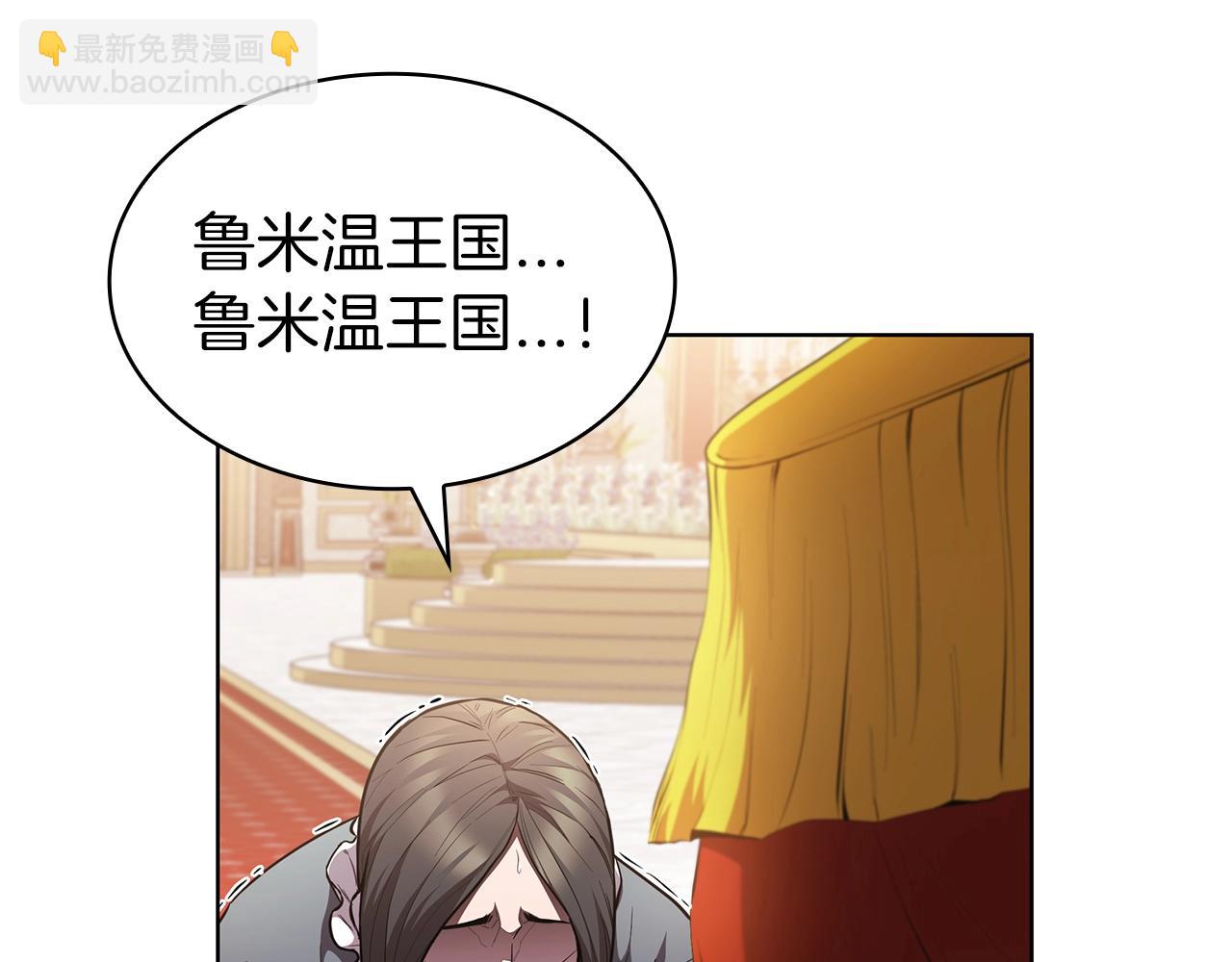 第47话 步步为营(1/5)-第47话