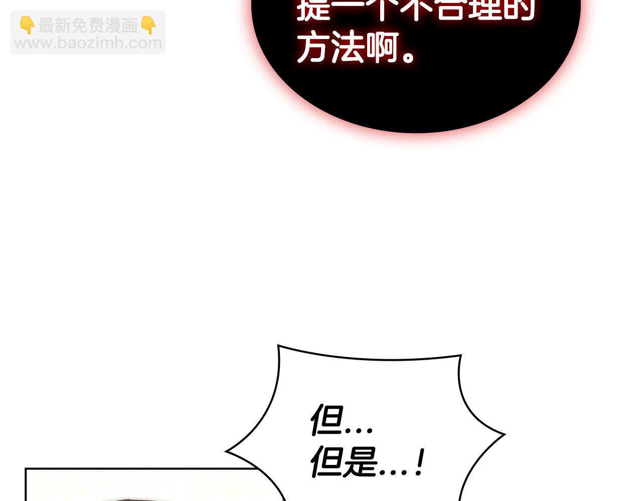 第47话 步步为营(1/5)-第47话