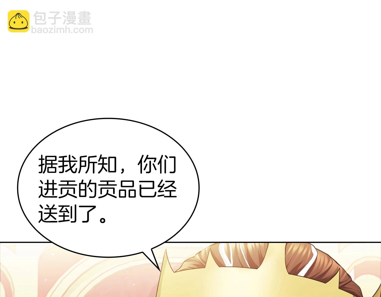 第47话 步步为营(1/5)-第47话