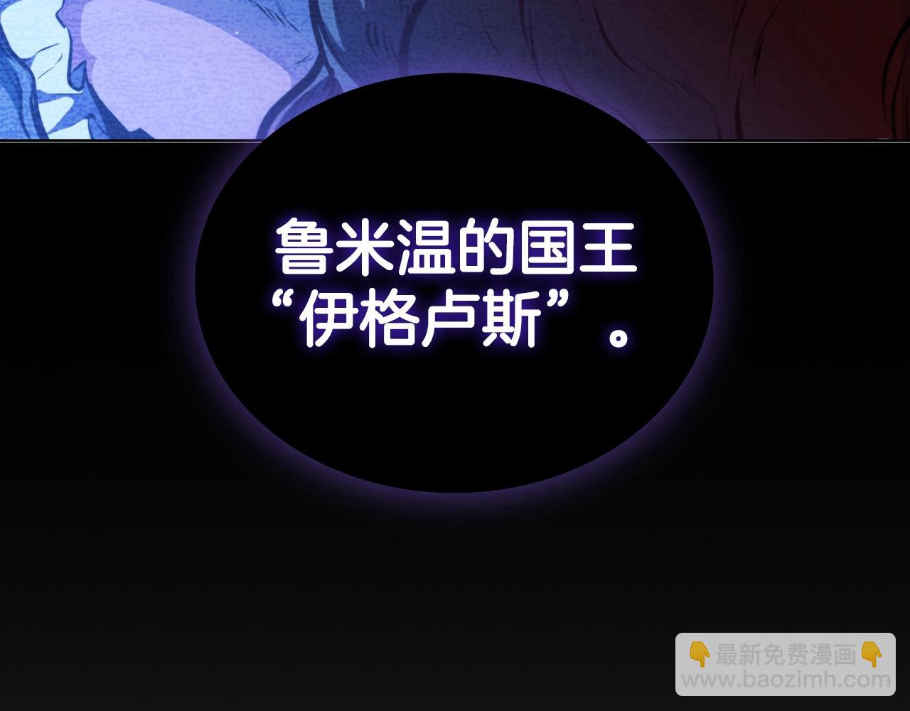 第49话 开战(1/5)-第49话