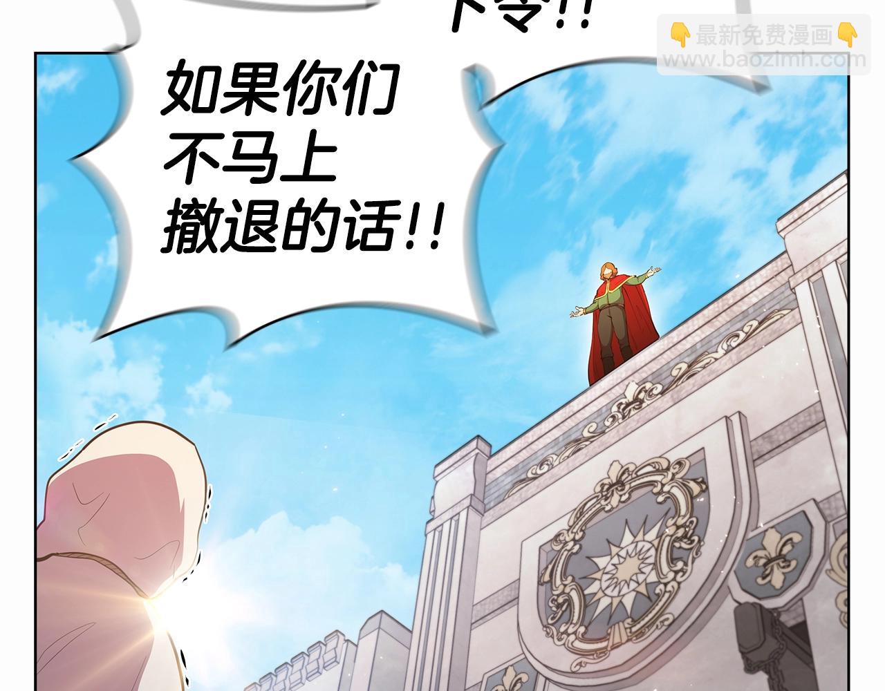 第49话 开战(1/5)-第49话