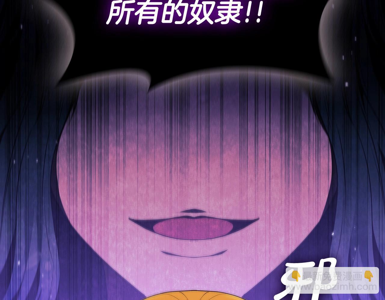 第49话 开战(1/5)-第49话