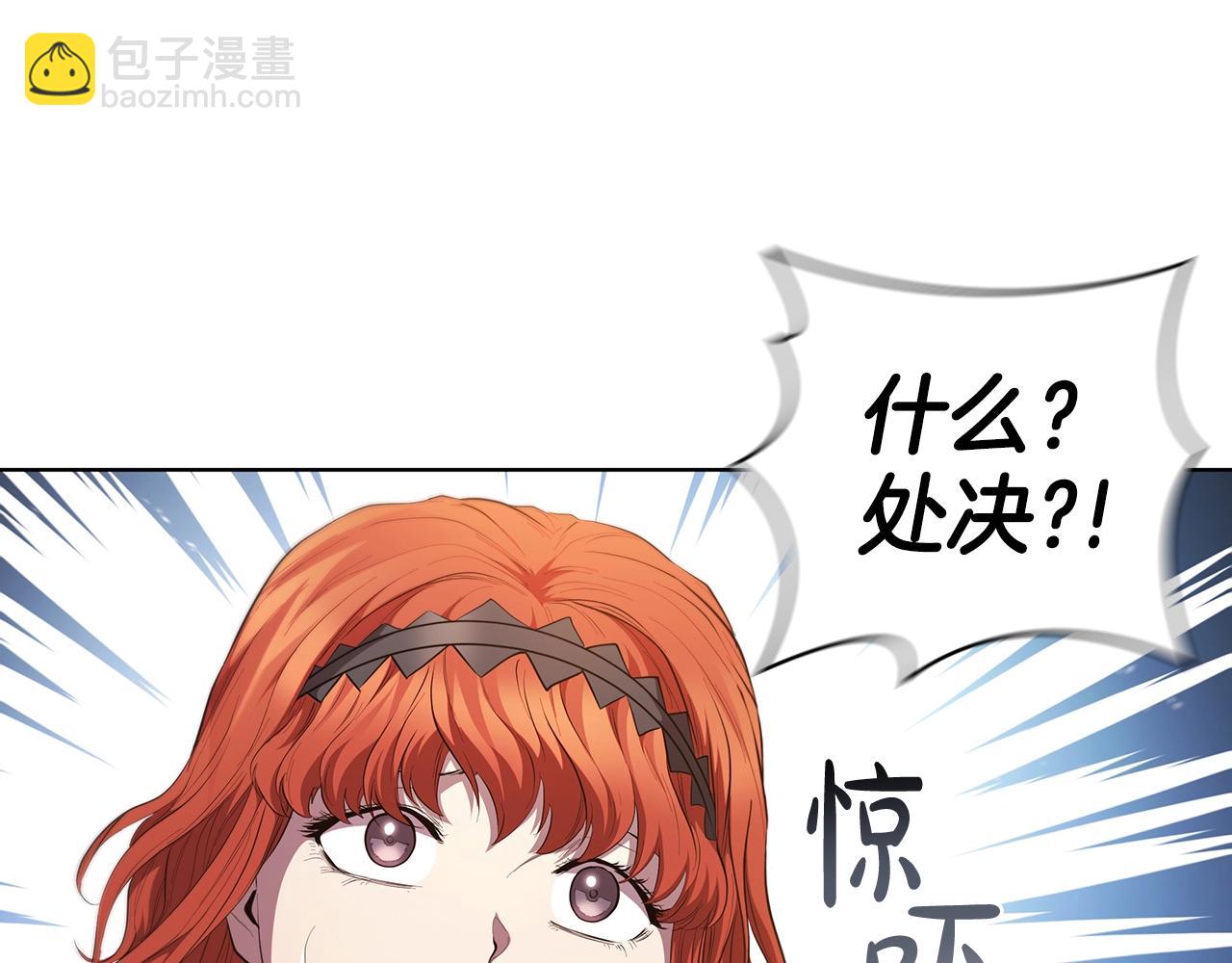 第49话 开战(1/5)-第49话