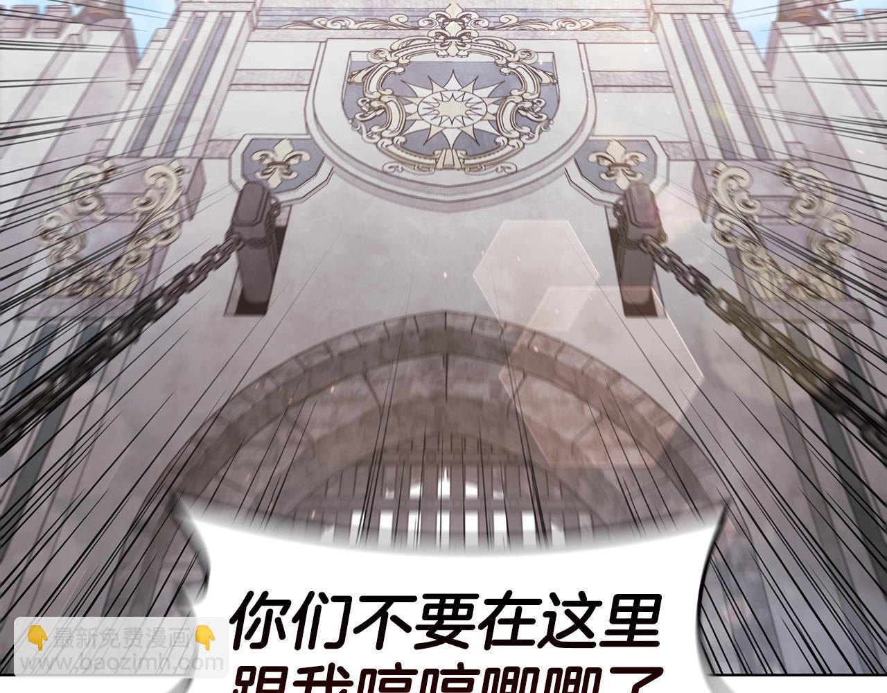 第49话 开战(1/5)-第49话