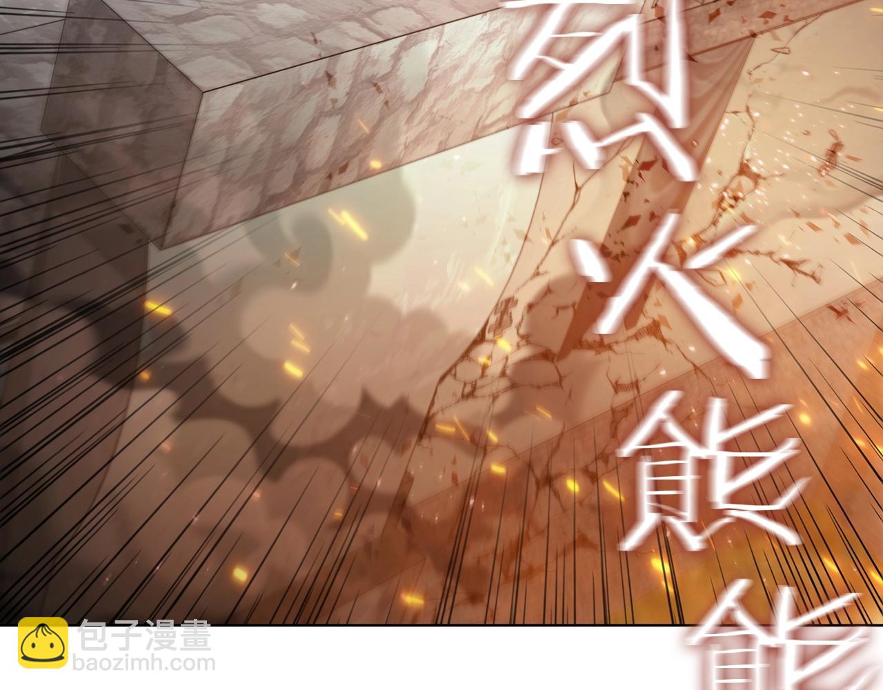 第49话 开战(1/5)-第49话