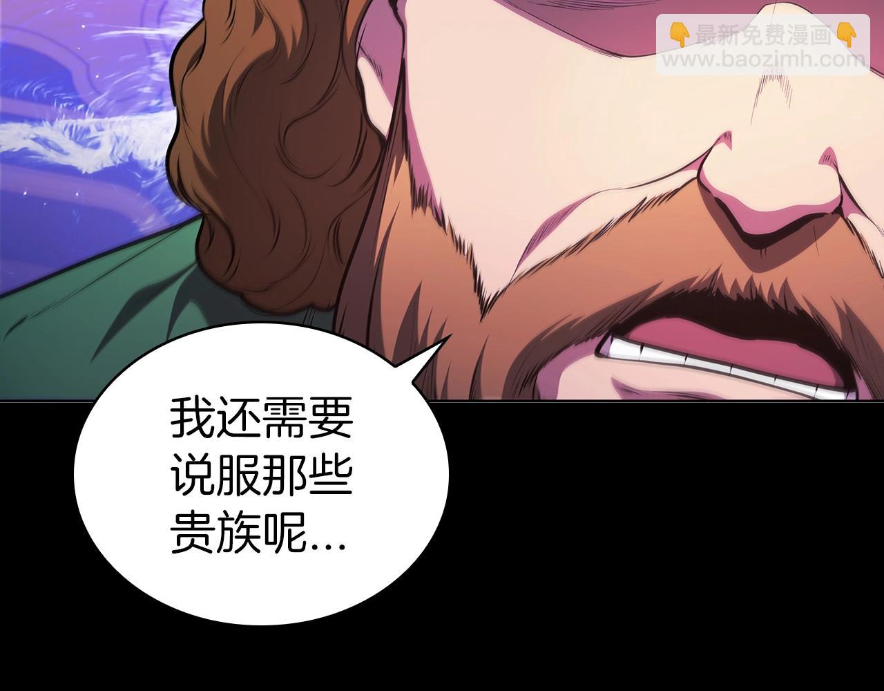 第49话 开战(1/5)-第49话