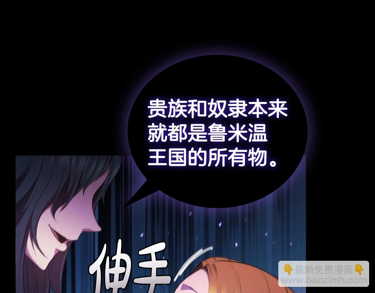 第49话 开战(1/5)-第49话