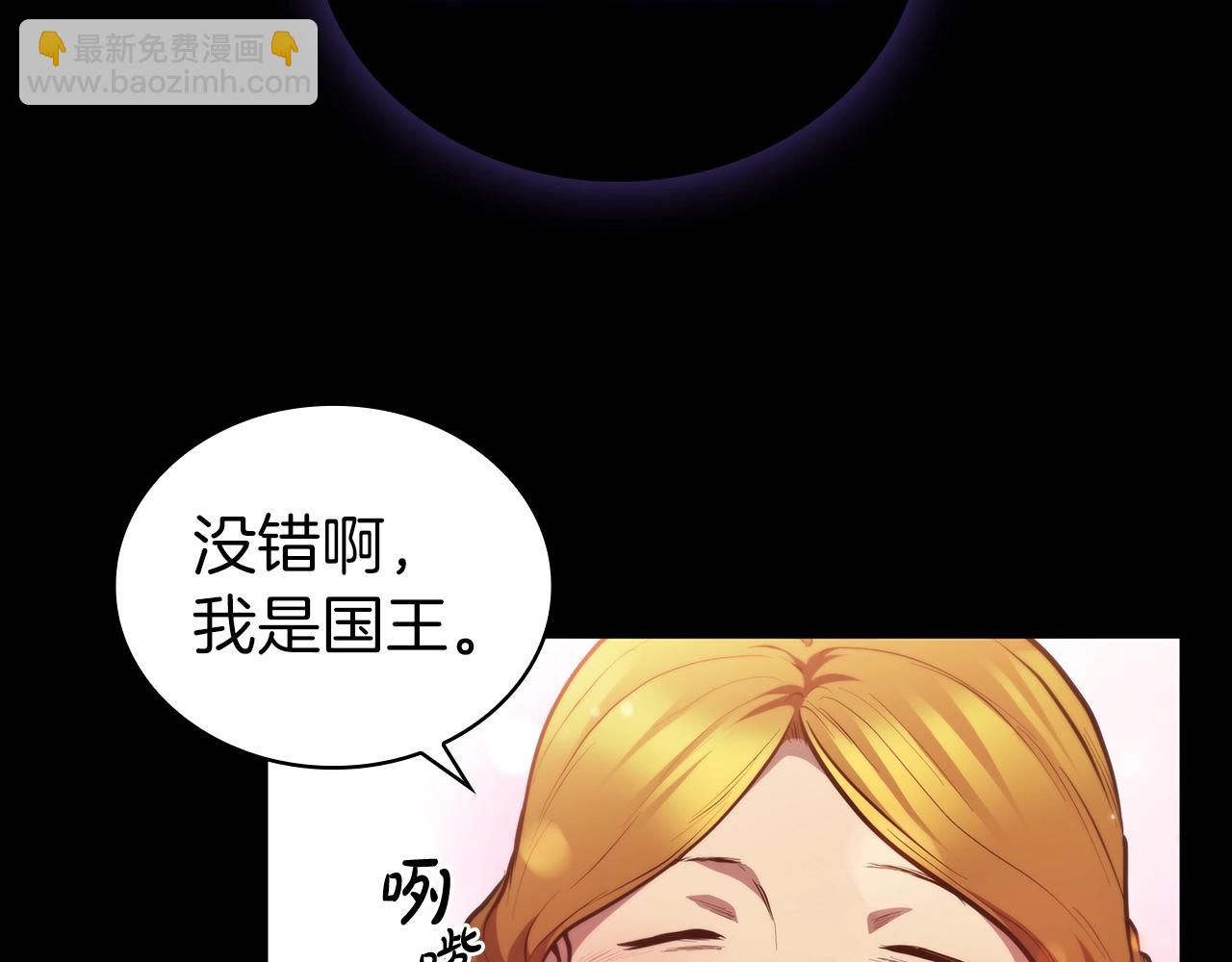 第49话 开战(1/5)-第49话