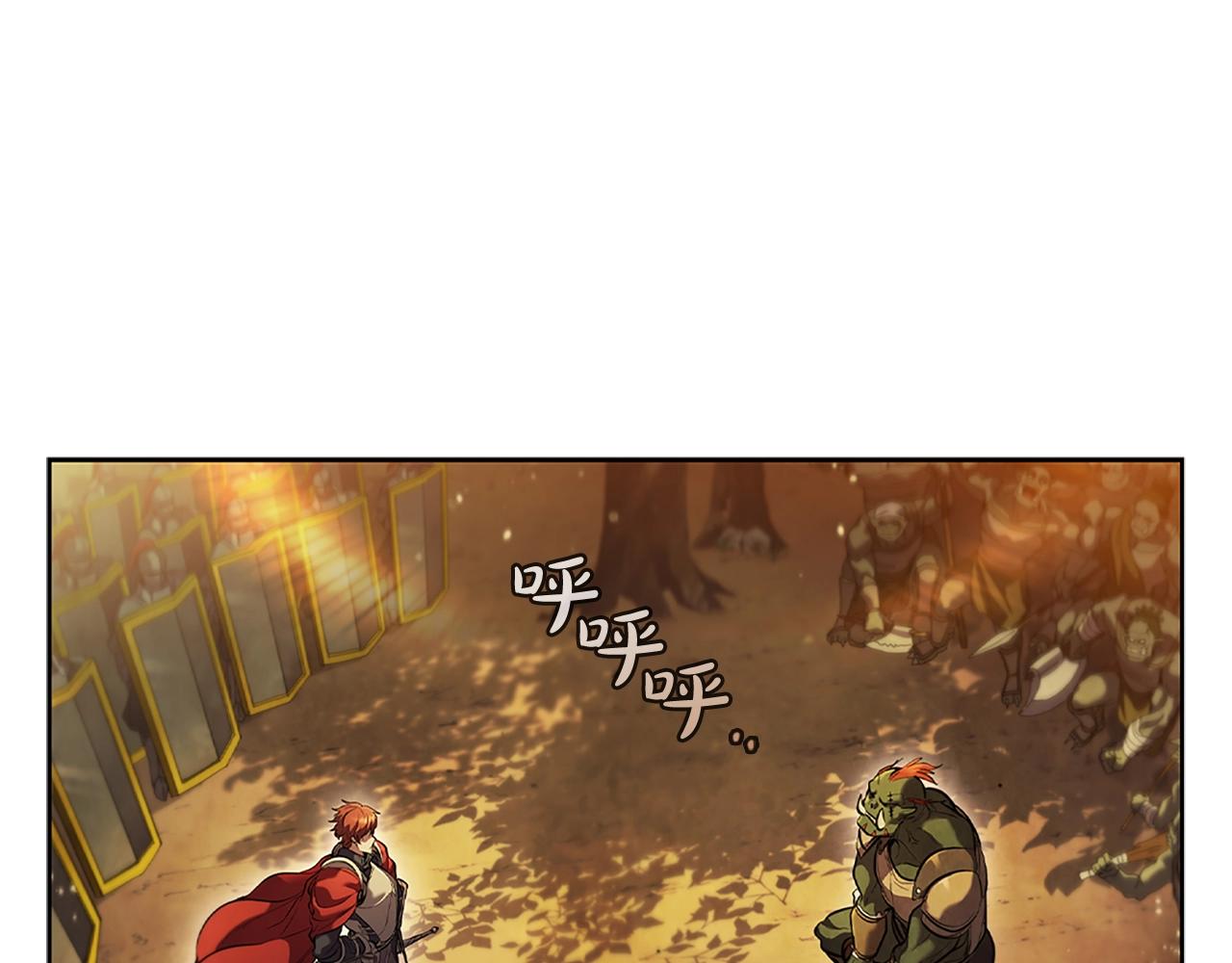 第5话 大获全胜(1/5)-第5话