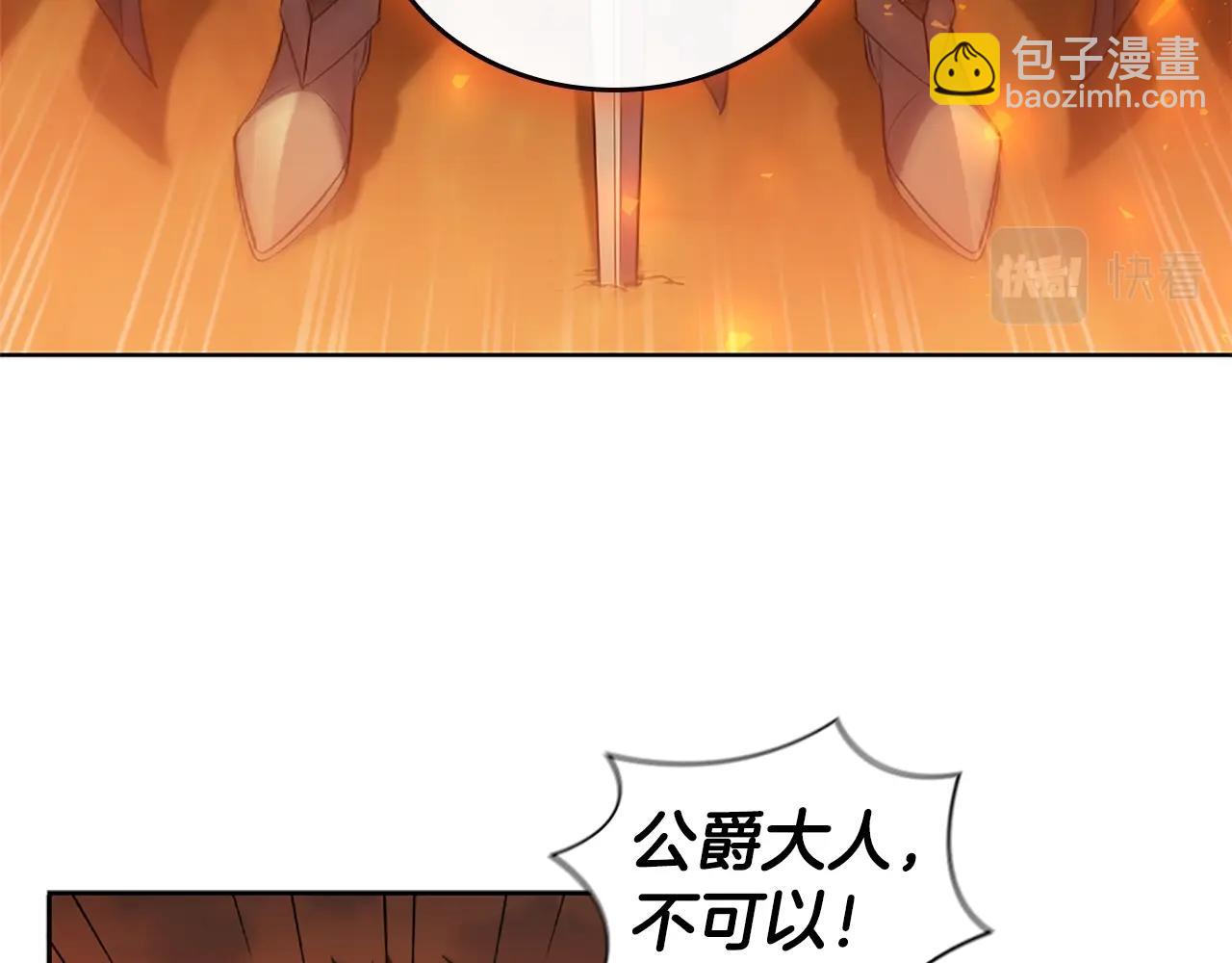 第5话 大获全胜(1/5)-第5话