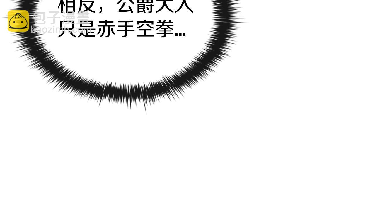 第5话 大获全胜(1/5)-第5话