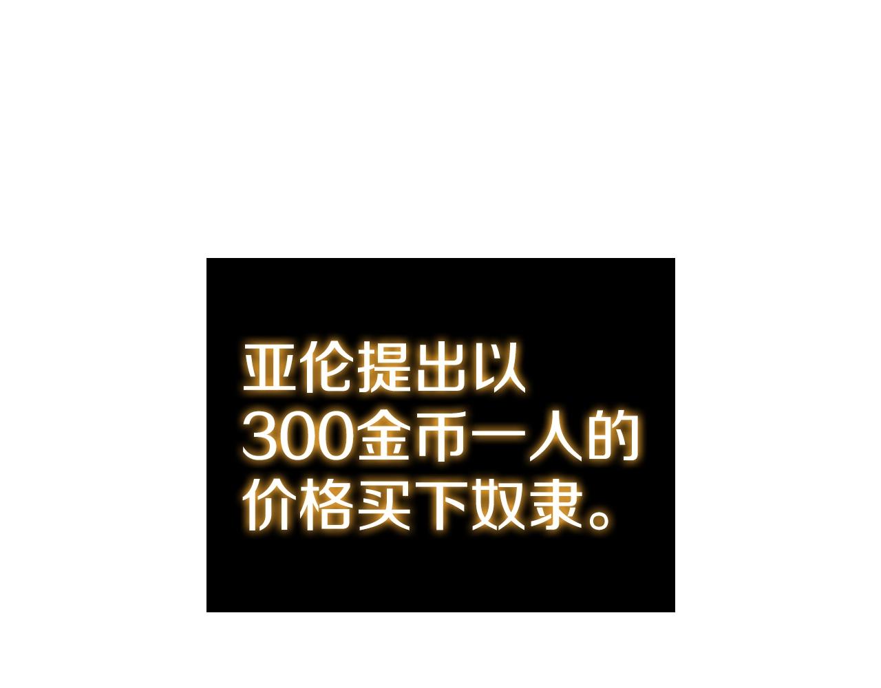 第51话 新的行动(1/5)-第51话