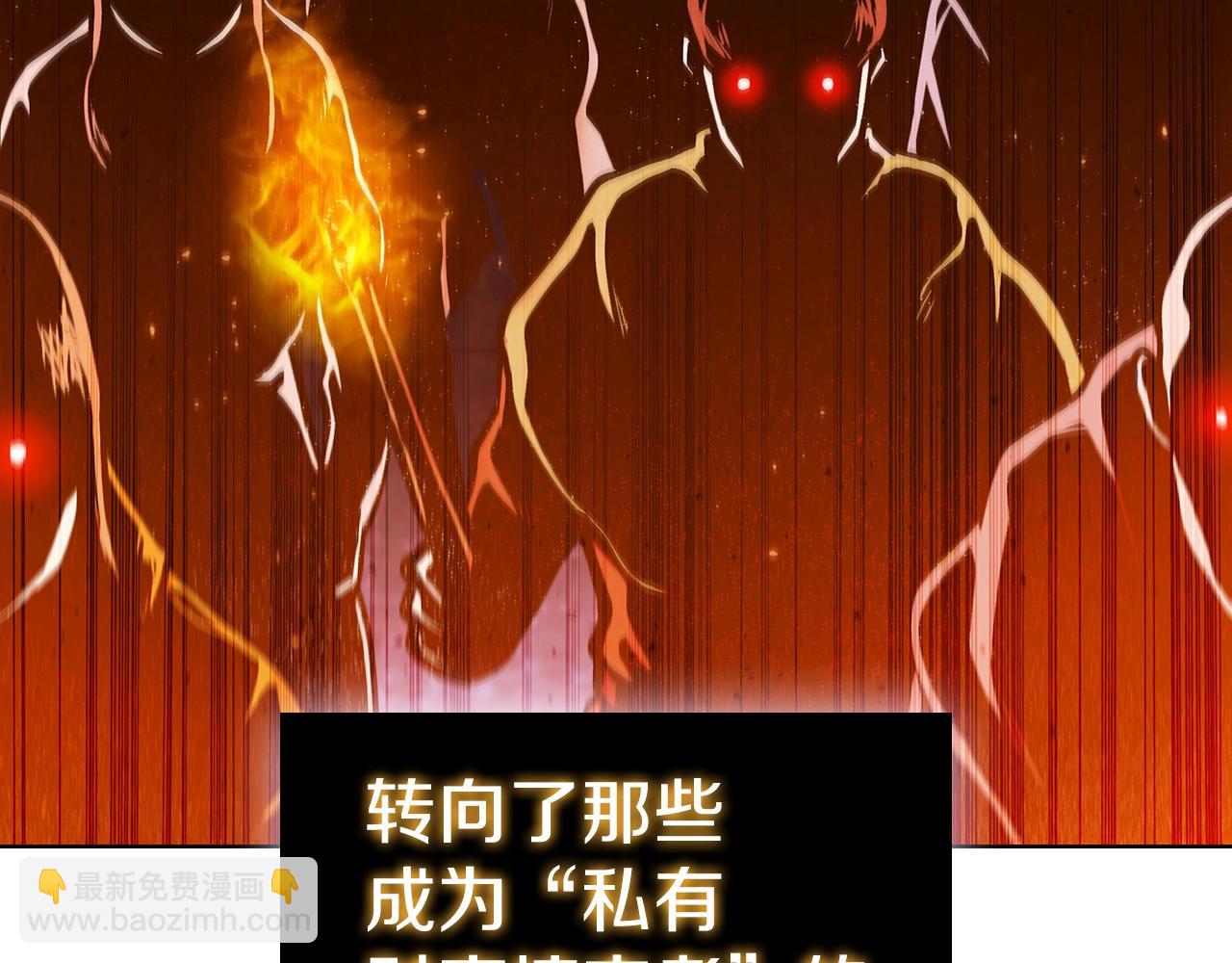 第51话 新的行动(1/5)-第51话