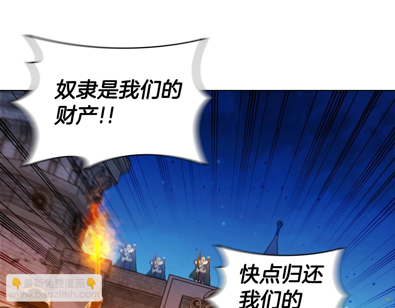 第51话 新的行动(1/5)-第51话