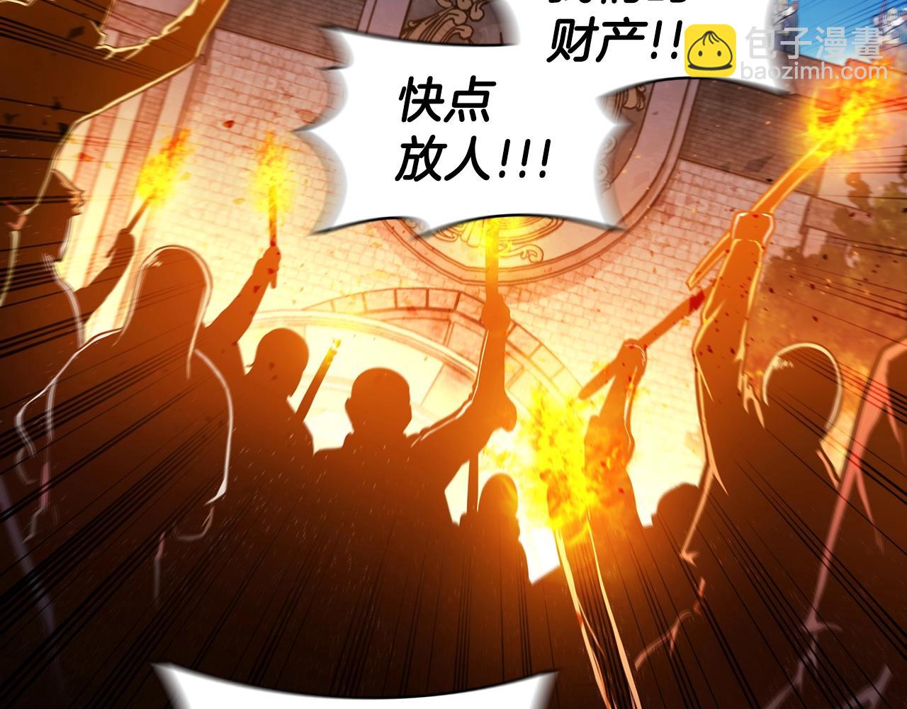 第51话 新的行动(1/5)-第51话