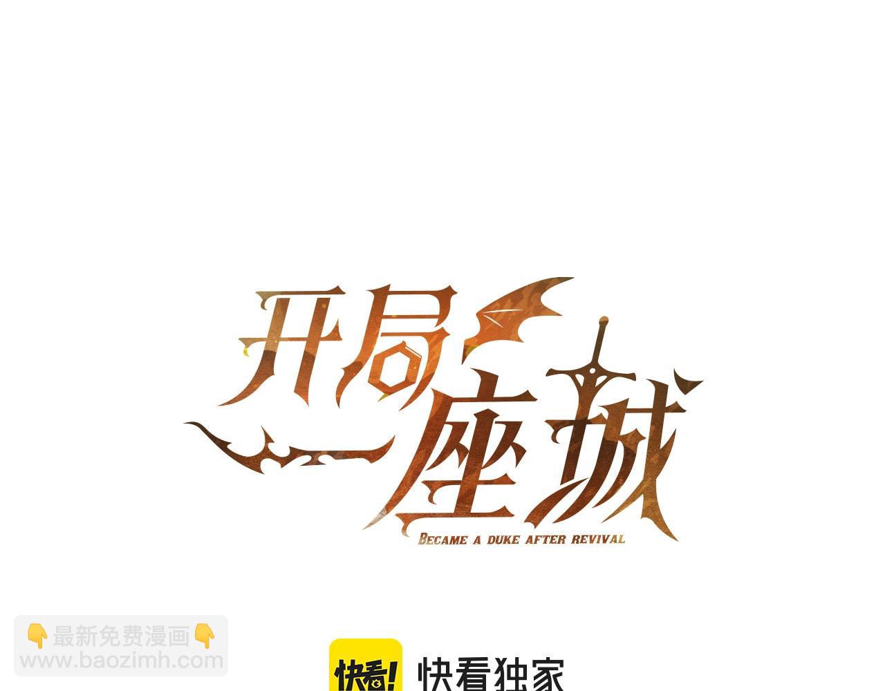 第51话 新的行动(1/5)-第51话