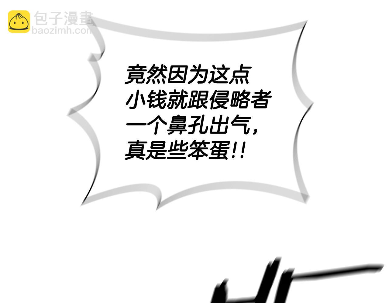 第51话 新的行动(1/5)-第51话