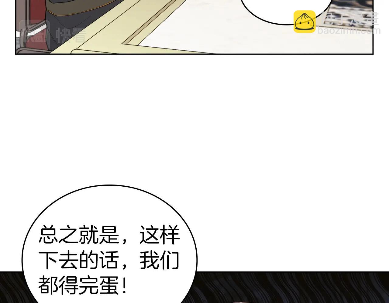 第51话 新的行动(1/5)-第51话
