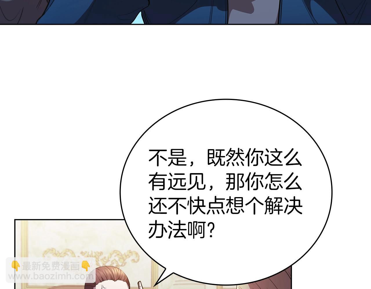 第51话 新的行动(1/5)-第51话