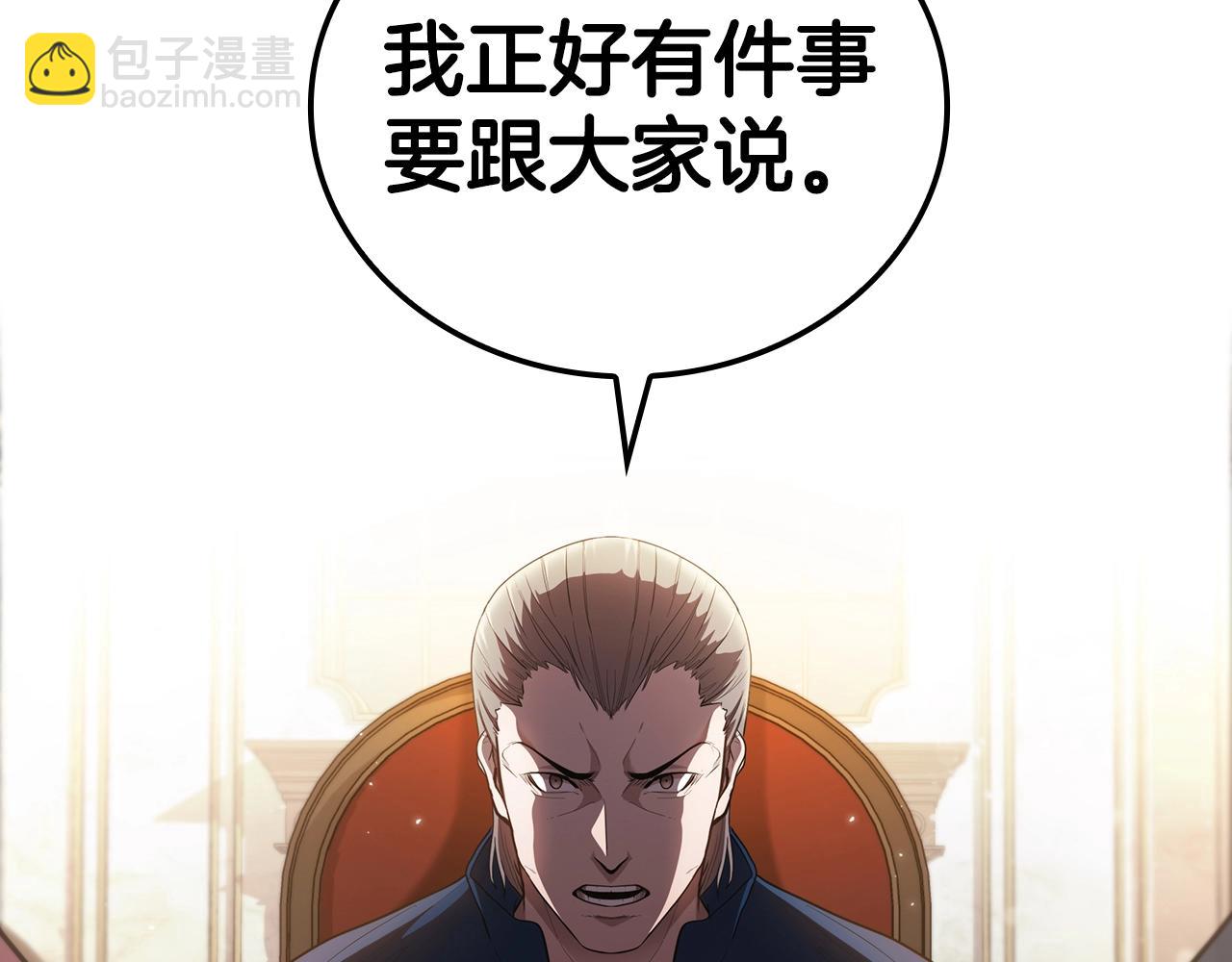 第51话 新的行动(1/5)-第51话