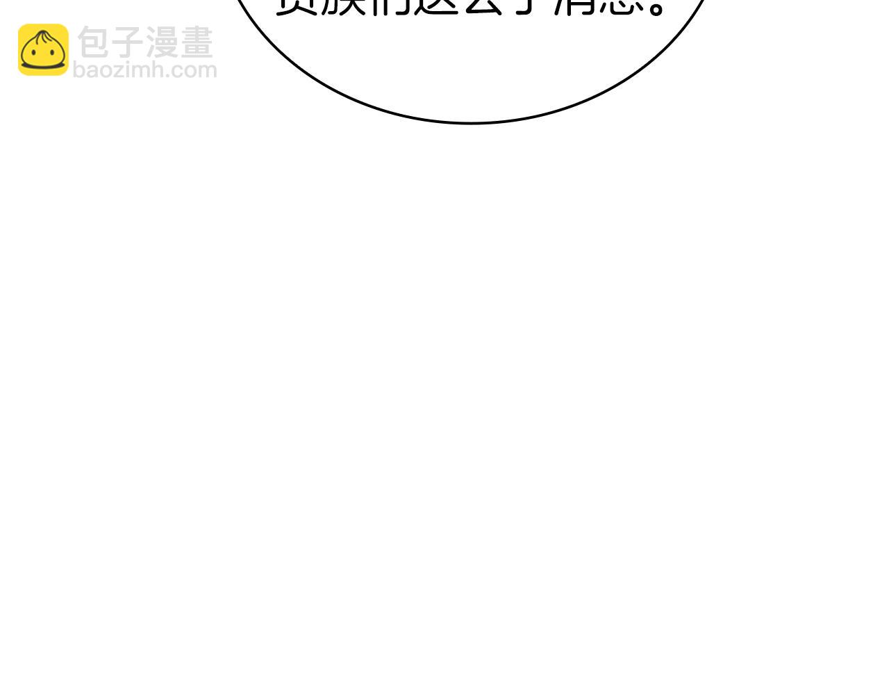 第51话 新的行动(1/5)-第51话