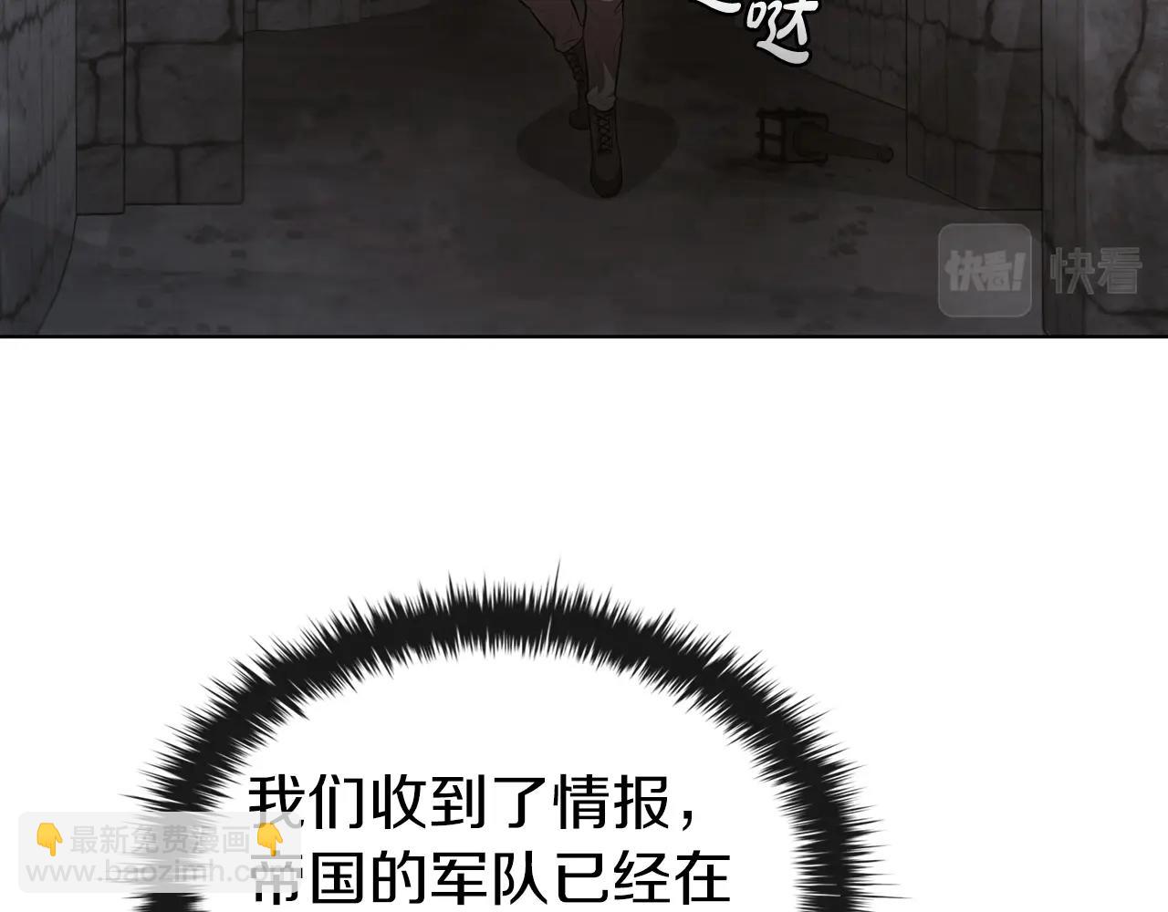 第51话 新的行动(1/5)-第51话