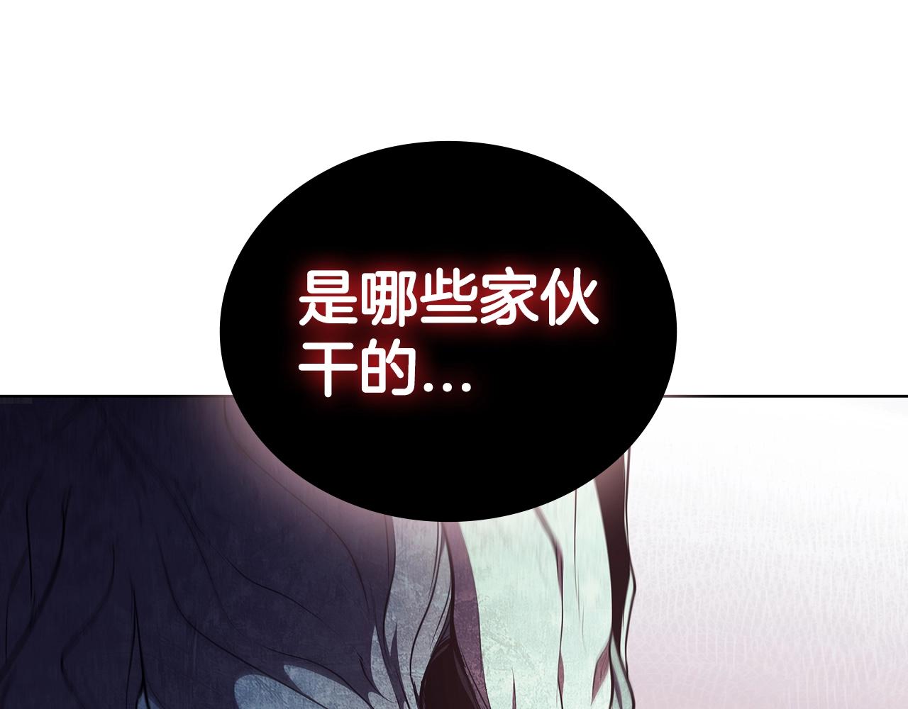 第53话 铁之壁垒(1/5)-第53话