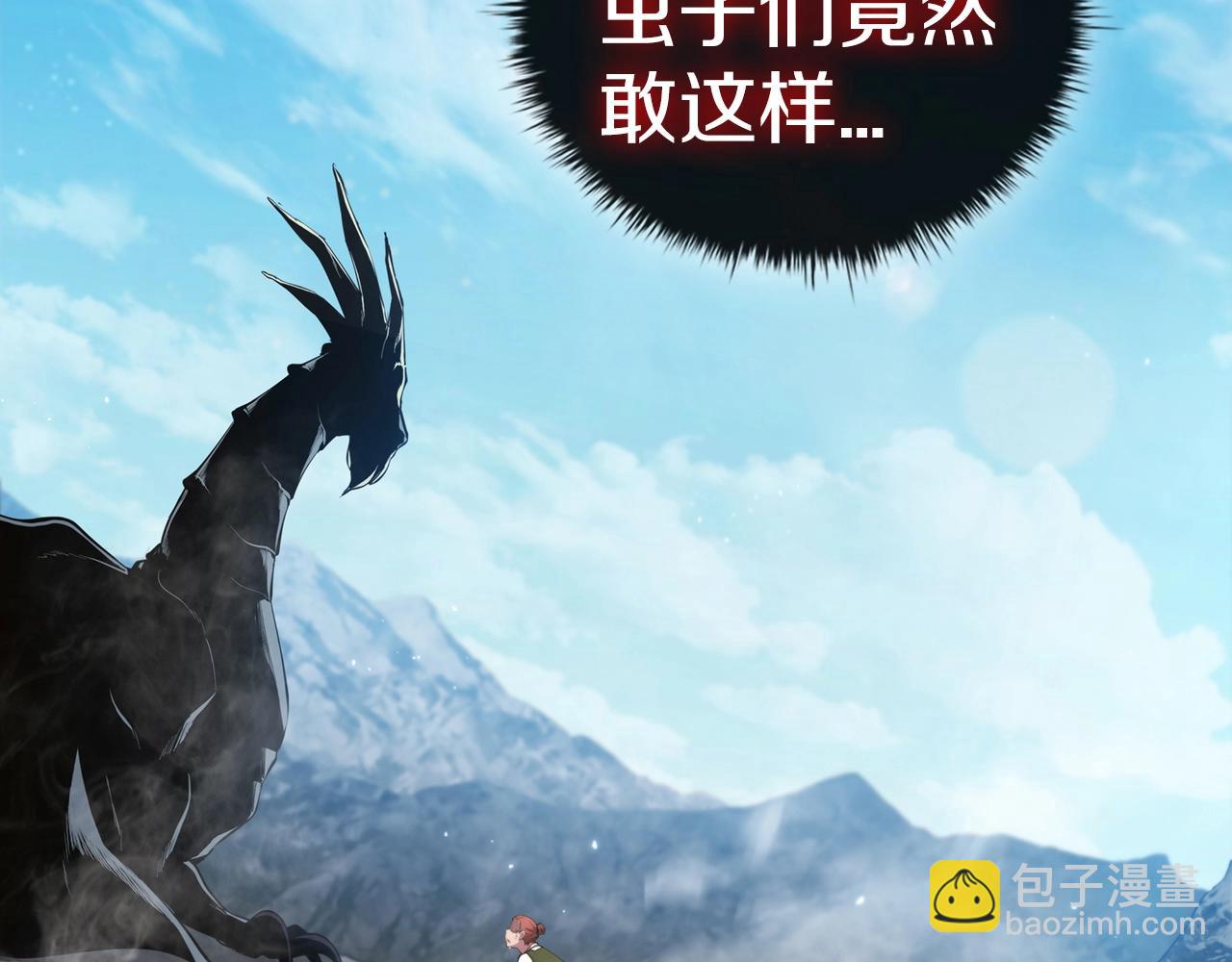 第53话 铁之壁垒(1/5)-第53话