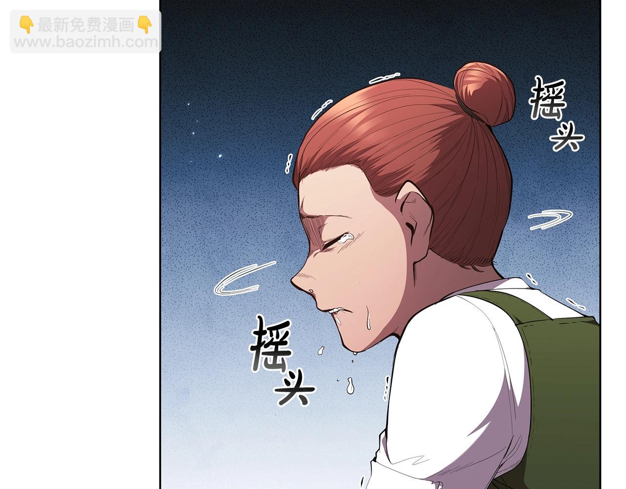 第53话 铁之壁垒(1/5)-第53话