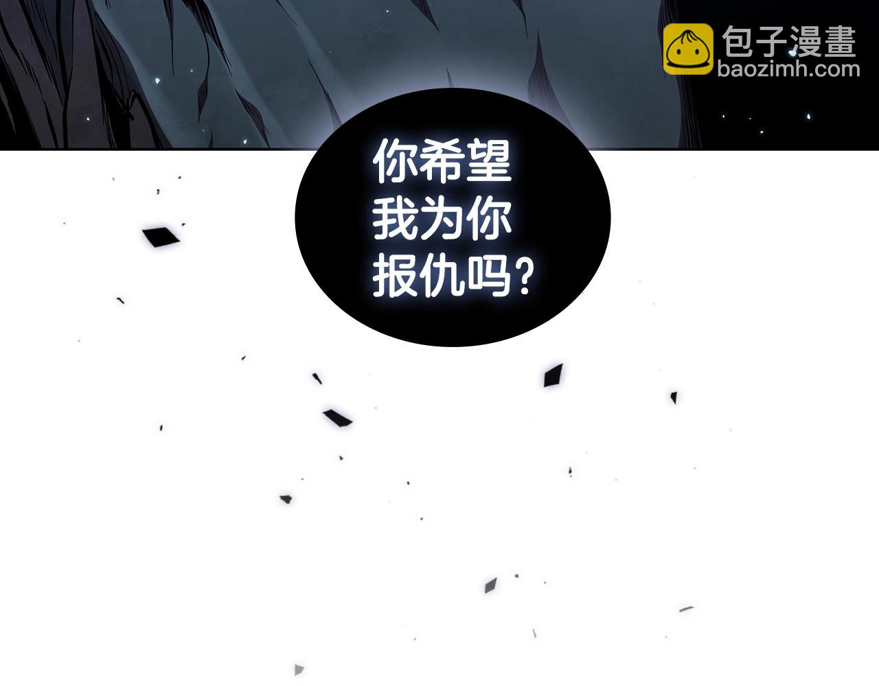 第53话 铁之壁垒(1/5)-第53话
