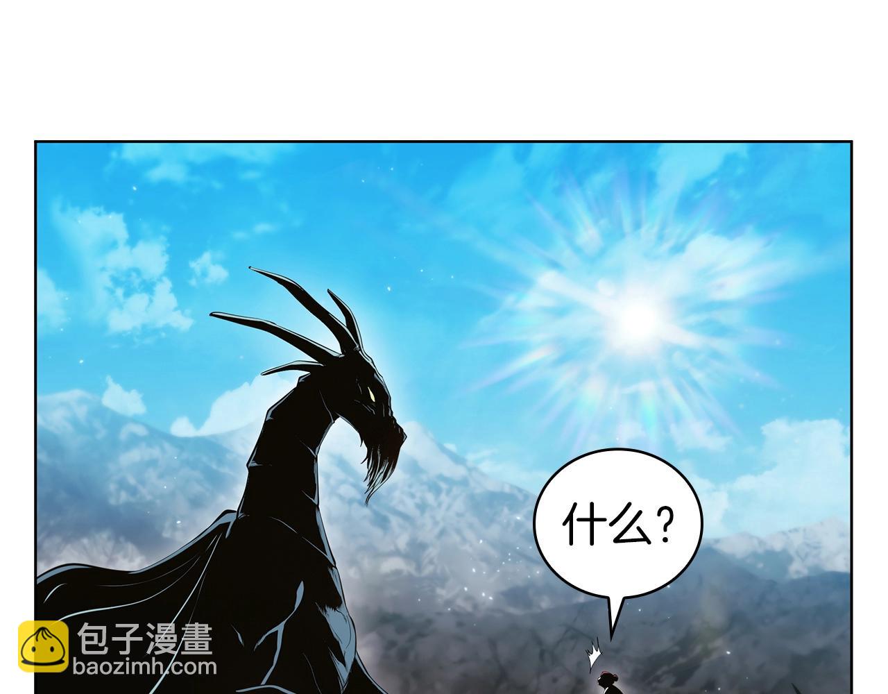 第53话 铁之壁垒(1/5)-第53话