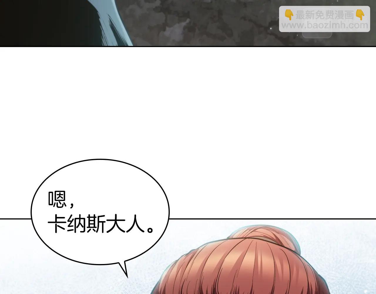 第53话 铁之壁垒(1/5)-第53话