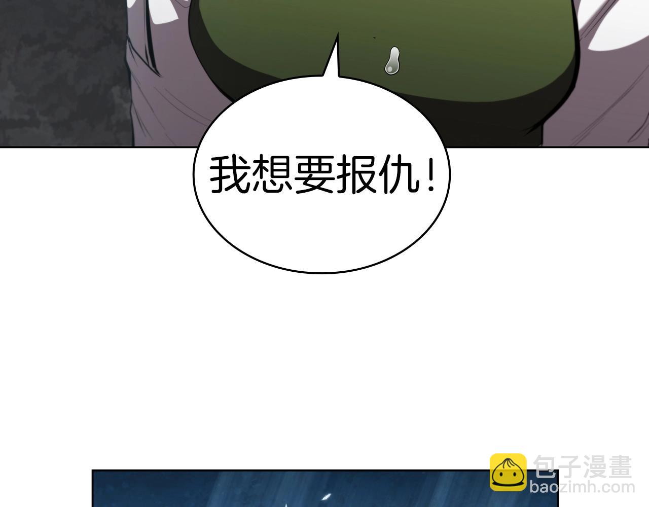 第53话 铁之壁垒(1/5)-第53话