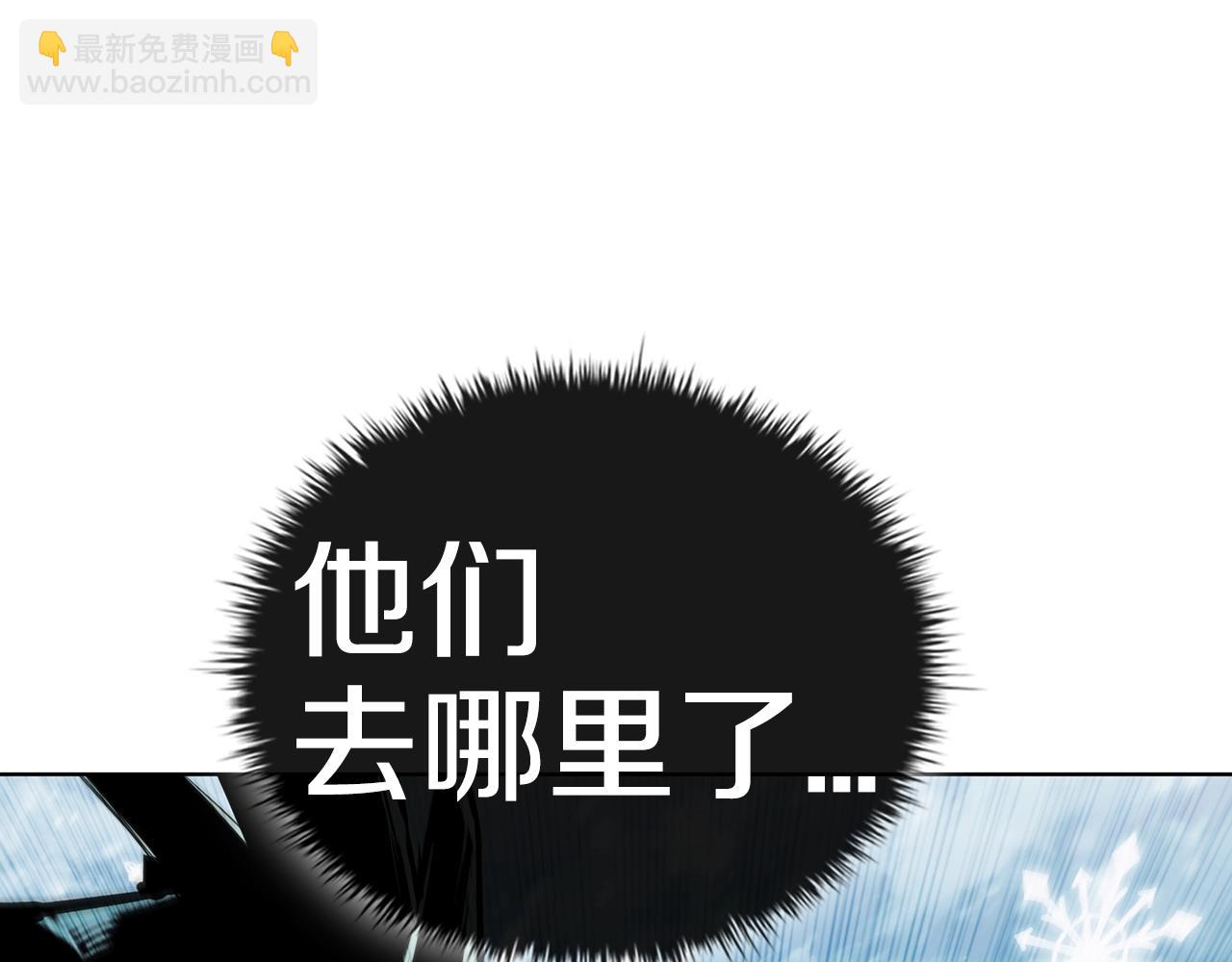 第53话 铁之壁垒(1/5)-第53话