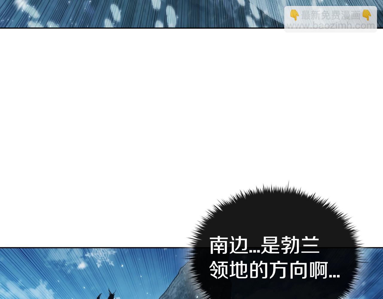第53话 铁之壁垒(1/5)-第53话