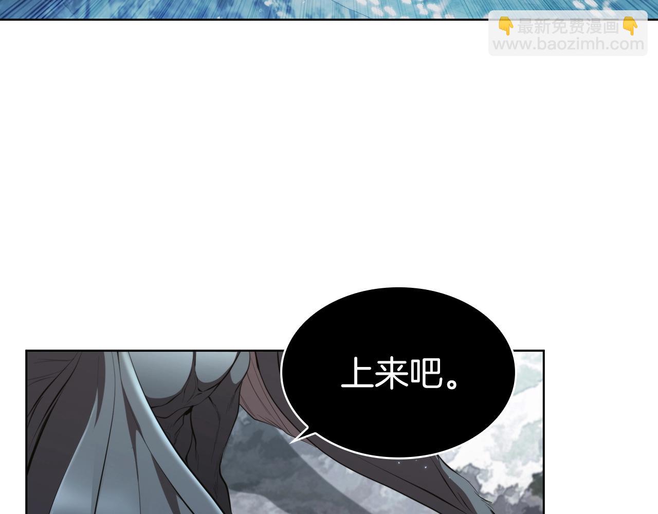 第53话 铁之壁垒(1/5)-第53话
