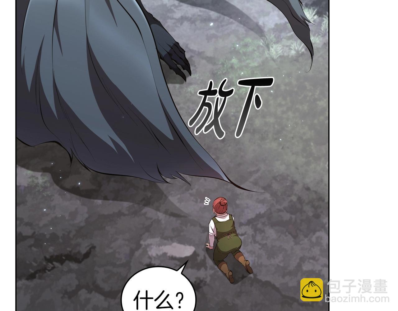第53话 铁之壁垒(1/5)-第53话